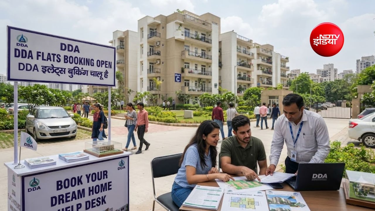 दिल्ली में 35 लाख में होगा आपका आशियाना, DDA ने किया ऐलान, जानें आवेदन समेत जरूरी जानकारी