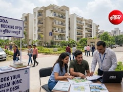 दिल्ली में DDA के सस्ते फ्लैट की जनता आवास योजना का दूसरा चरण चालू, 2500 रुपये रजिस्ट्रेशन फीस, EWS मकानों के लिए आवेदन