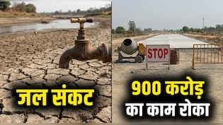 पानी की कमी है भाऊ ! नागपुर में 265 सड़कों का काम रोका, 90 KM लंबा था प्रोजेक्ट