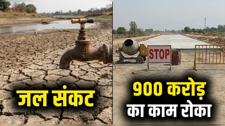 पानी की कमी है भाऊ ! नागपुर में 265 सड़कों का काम रोका, 90 KM लंबा था प्रोजेक्ट