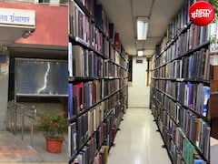 135 साल पुरानी लाइब्रेरी पर सुप्रीम कोर्ट ने मांगा जवाब, यहां रखी हैं 8.5 लाख किताबें, सेंट्रल विस्टा में कितनी जगह तय की है?
