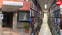 135 साल पुरानी लाइब्रेरी पर सुप्रीम कोर्ट ने मांगा जवाब, यहां रखी हैं 8.5 लाख किताबें, सेंट्रल विस्टा में कितनी जगह तय की है?