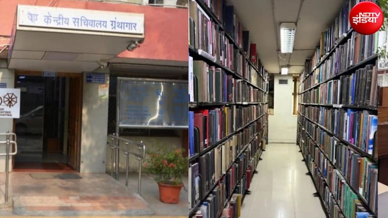 135 साल पुरानी लाइब्रेरी पर सुप्रीम कोर्ट ने मांगा जवाब, यहां रखी हैं 8.5 लाख किताबें, सेंट्रल विस्टा में कितनी जगह तय की है?