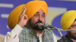 पंजाब में AAP की आई पहली लिस्ट, 40 उम्मीदवारों में 37 विधायक रिपीट; भगवंत मान धुरी से लड़ेंगे