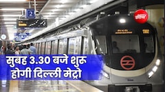 18 अक्टूबर को सुबह 3.30 बजे से चलेगी दिल्ली मेट्रो, वेदांता दिल्ली हाफ मैराथन के रनर्स के लिए फ्री
