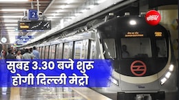 18 अक्टूबर को सुबह 3.30 बजे से चलेगी दिल्ली मेट्रो, वेदांता दिल्ली हाफ मैराथन के रनर्स के लिए फ्री