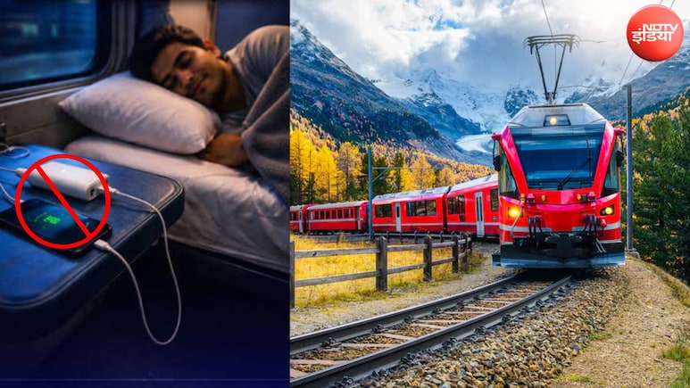 ट्रेन में मोबाइल, लैपटॉप और पावर बैंक चार्जिंग का बदल गया नियम, अब रात में नहीं कर पाएंगे चार्ज, जानें वजह