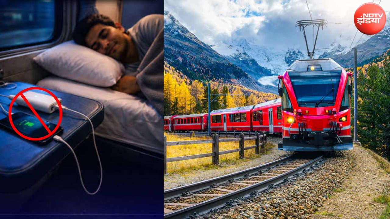 ट्रेन में मोबाइल, लैपटॉप और पावर बैंक चार्जिंग का बदल गया नियम, अब रात में नहीं कर पाएंगे चार्ज, जानें वजह