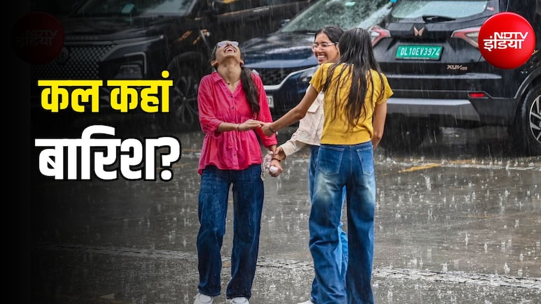 कल का मौसम: बंगाल, तमिलनाडु समेत 7 राज्यों में भारी बारिश, चक्रवात अर्नब मचाएगा तबाही, दिल्ली-यूपी में बढ़ेगी ठंड