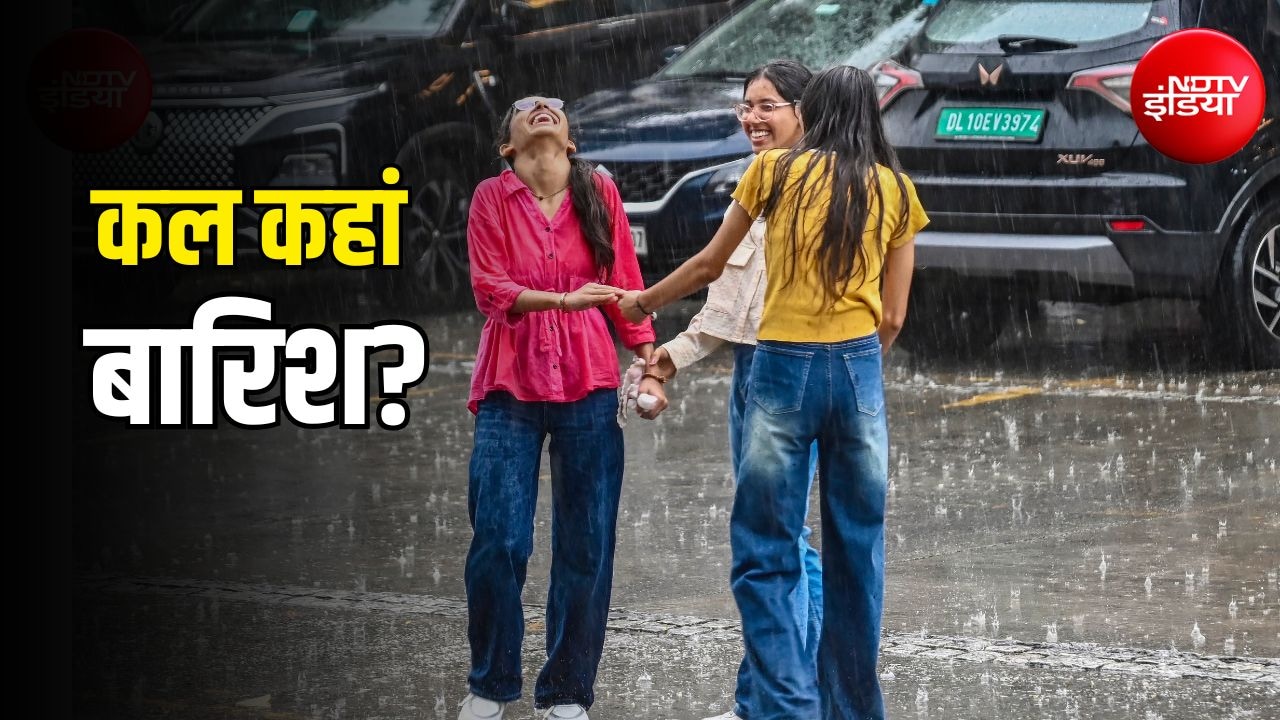 कल का मौसम: बंगाल, तमिलनाडु समेत 7 राज्यों में भारी बारिश, चक्रवात अर्नब मचाएगा तबाही, दिल्ली-यूपी में बढ़ेगी ठंड