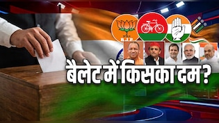 बैलेट पेपर वाले MLC चुनावों में भी BJP-NDA का दबदबा, यूपी से कर्नाटक तक विपक्ष को मिली मिली-जुली सफलता