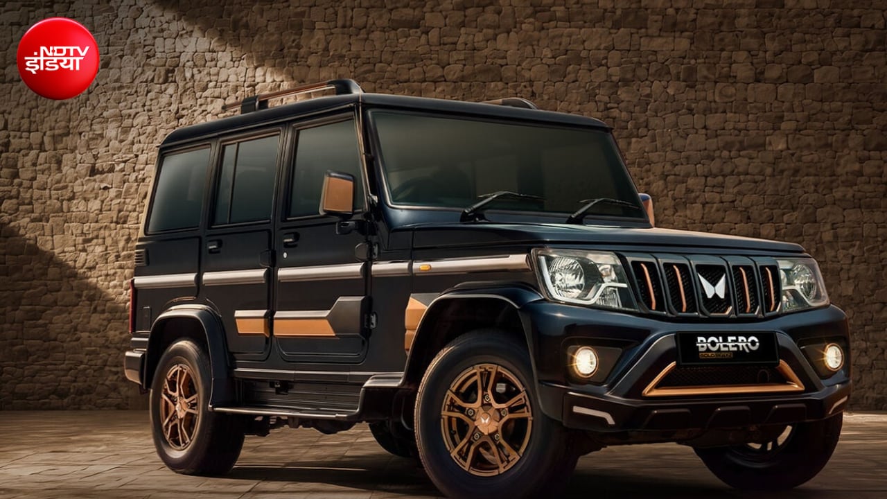 8.49 लाख दाम, 16.5KM माइलेज, गांव-गांव में गरदा उड़ाती है ये SUV, अब आया Bolero का बोल्ड एडिशन