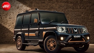 8.49 लाख दाम, 16.5KM माइलेज, गांव-गांव में गरदा उड़ाती है ये SUV, अब आया Bolero का बोल्ड एडिशन