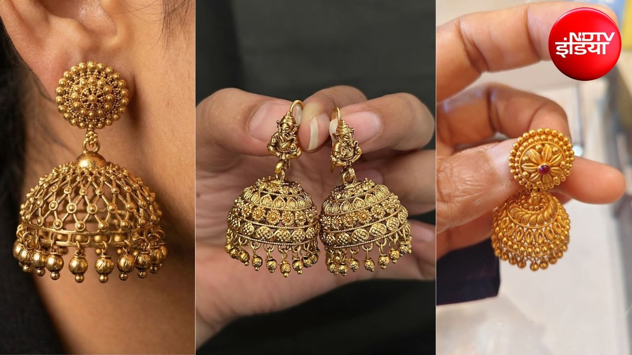 Karwa Chauth Jhumka Designs: करवा चौथ पर पहनें ये ट्रेंडी झुमके, फेस्टिक लुक में लग जाएंगे चार-चांद, देखिए लेटेस्ट-यूनिक डिजाइन्स
