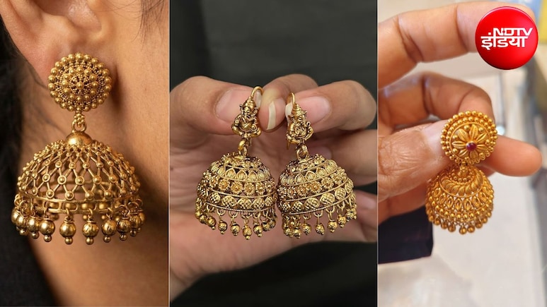 Karwa Chauth Jhumka Designs: करवा चौथ पर पहनें ये ट्रेंडी झुमके, फेस्टिक लुक में लग जाएंगे चार-चांद, देखिए लेटेस्ट-यूनिक डिजाइन्स