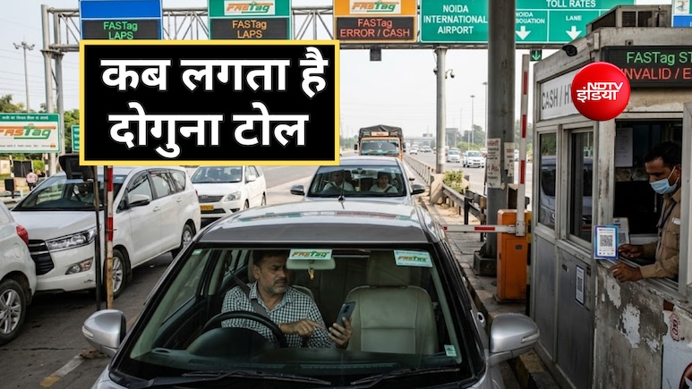 यात्रा के दौरान नहीं काम कर रहा FAStag तो क्या देना होता है दोगुना टैक्स? जानें क्या है NHAI का नियम