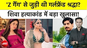 शिवा शर्मा हत्याकांड में बड़ा खुलासा, मॉडल श्रद्धा दुबे का z गैंग से कनेक्शन, सरगना जुल्फिकार से अफेयर का दावा