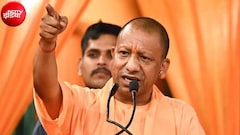 'एक दिन, दो प्रेरणाएं'... योगी बोले- आजादी का संकल्प और राष्ट्र रक्षा का बलिदान याद दिलाती है 21 अक्टूबर