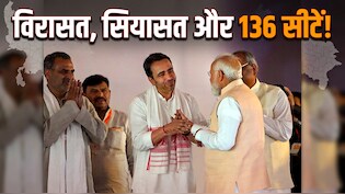 PM मोदी-जयंत चौधरी का नूरपुर में मेगा शो ? चौधरी चरण सिंह की विरासत से 2027 साधने की तैयारी में BJP-RLD