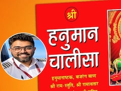 संकट में संजीवनी बने हनुमान जी, नेपाल हादसे के बाद पायलट स्मित मच्छार की बची जान, जानें संकट के समय हनुमान चालीसा कैसे बनी शक्ति
