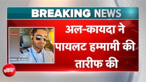 अल कायदा के मुखपत्र ने फ्लाईदुबई विमान हाईजैक की कोशिश की तारीफ की