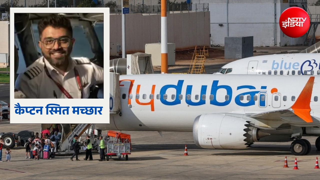 Flydubai फ्लाइट में घायल इंडियन पायलट का सऊदी में चल रहा इलाज, मिलने पहुंचा परिवार- बड़े अपडेट्स