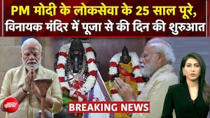 PM मोदी के नेतृत्व करते हुए 25 साल, दिल्&zwj;ली में सरोजनी नगर के मंदिर में की पूजा-अर्चना