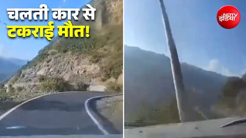 देहरादून की वादियां, रोमांच और पल भर में आ गई मौत... खाई में जा गिरी तेज रफ्तार कार- Video