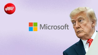 H 1B वीजा को लेकर ट्रंप सरकार का हंटर; टेक कंपनियों Infosys-Wipro के शेयर पर असर, Microsoft ने दी सफाई