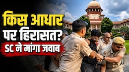 'गैरकानूनी तरीके से हिरासत न हो ...' CJP प्रोटेस्ट पर SC ने मेट्रो से इंटरनेट बंद तक पूछे तीखे सवाल