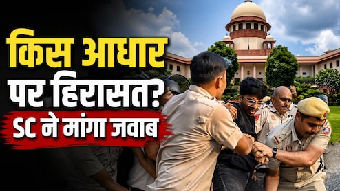 'गैरकानूनी तरीके से हिरासत न हो ...' CJP प्रोटेस्ट पर SC ने मेट्रो से इंटरनेट बंद तक पूछे तीखे सवाल