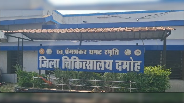दमोह जिला अस्पताल में 'गुटखा घोटाला': सरकारी रसीद पर वसूली, खजाने में नहीं जाते थे पैसे... किसकी जेब हुई गर्म?