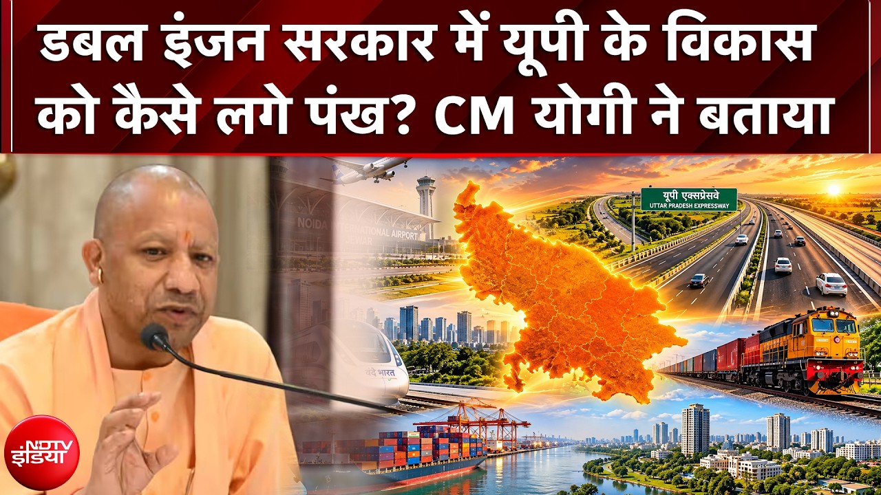 UP Cabinet Meeting: डबल इंजन सरकार में यूपी के विकास को कैसे लगे पंख? CM Yogi ने बताया | UP News