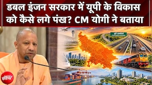UP Cabinet Meeting: डबल इंजन सरकार में यूपी के विकास को कैसे लगे पंख? CM Yogi ने बताया | UP News