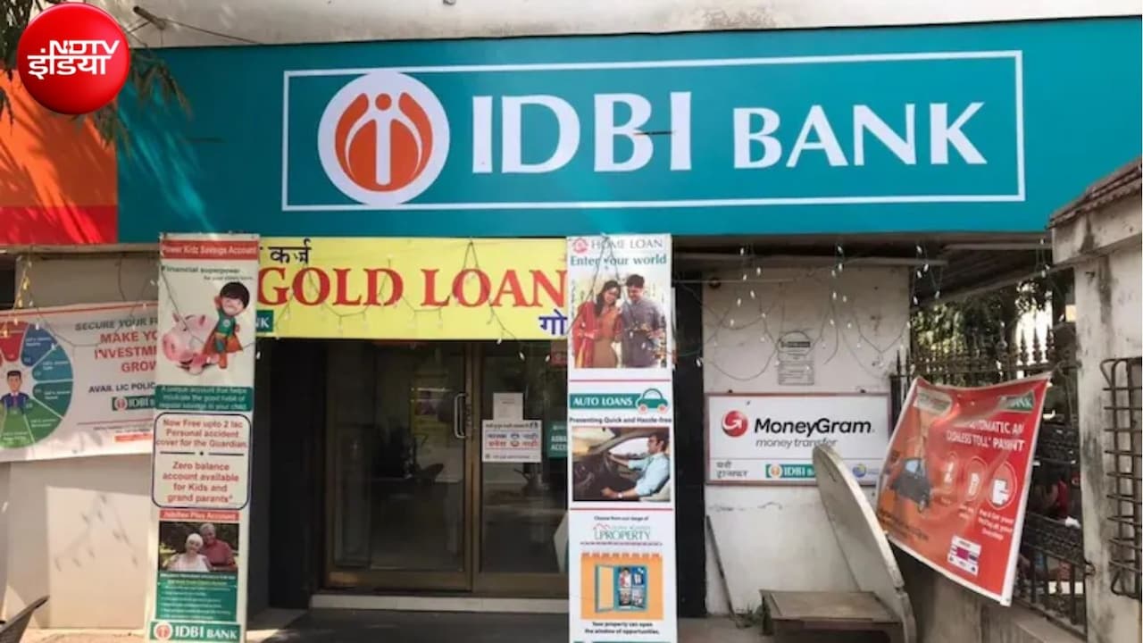 IDBI Bank Strike: 2 और 3 नवंबर को देशव्यापी बैंक हड़ताल, क्या ठप रहेगा कामकाज? जानें वजह