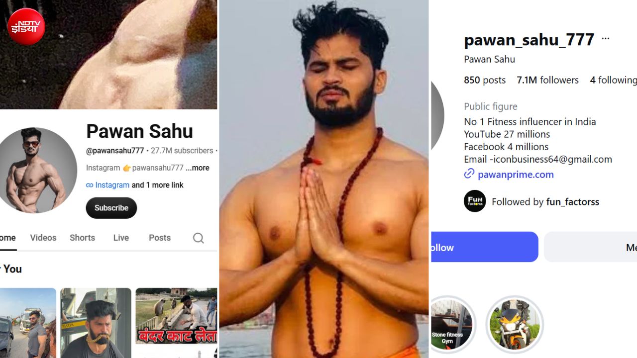 सोशल मीडिया इन्फ्लुएंसर पवन साहू का यूट्यूब और इंस्टा पर लाखों में फॉलोअर्स हैं. सोशल मीडिया इन्फ्लुएंसर पवन साहू का यूट्यूब और इंस्टा पर लाखों में फॉलोअर्स हैं.