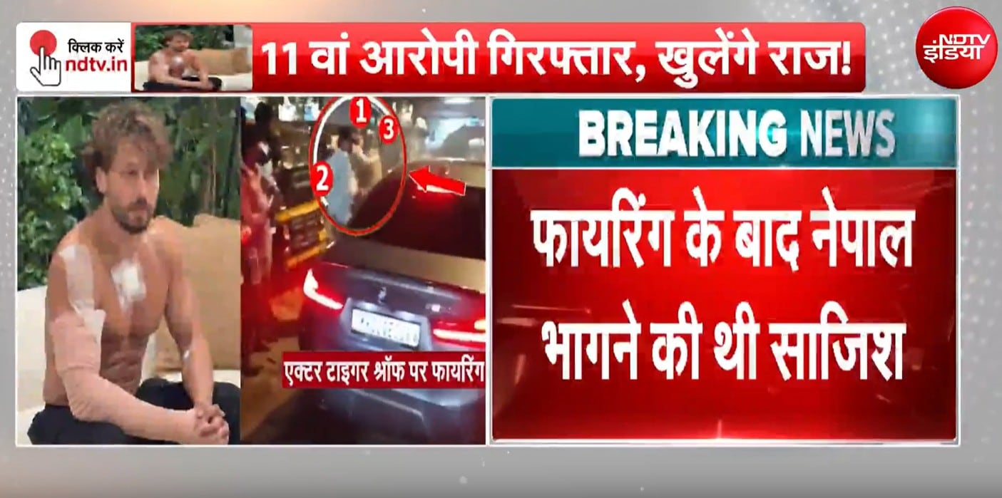 टाइगर श्रॉफ फायरिंग केस में बड़ा खुलासा, बस छूटने से फेल हुआ शूटर्स का पहला प्लान