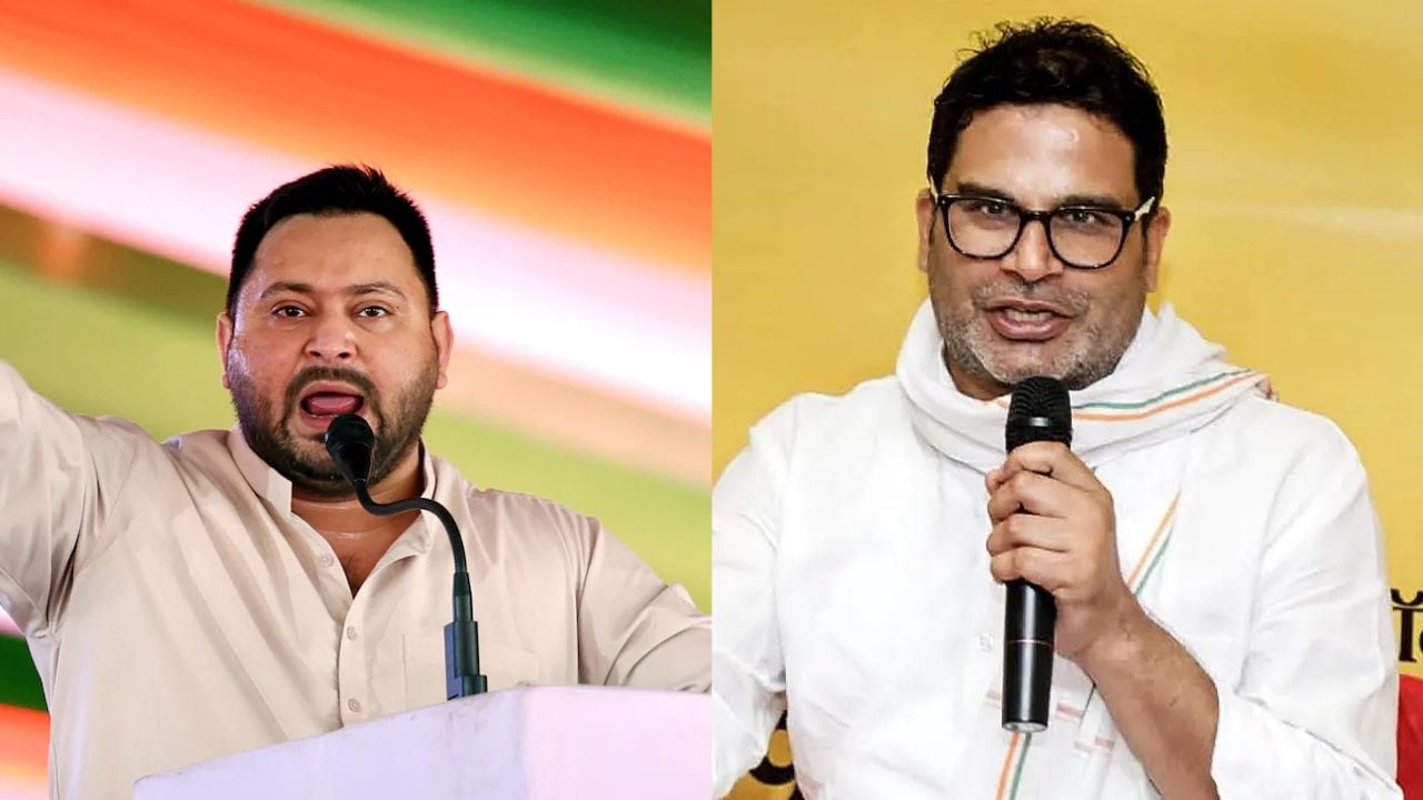 तेजस्वी और पीके को साथ आने की सलाह, क्या है रोहिणी का प्लान? MLC चुनाव के आंकड़ों से समझिए कहानी