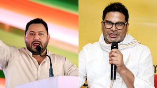 तेजस्वी और पीके को साथ आने की सलाह, क्या है रोहिणी का प्लान? MLC चुनाव के आंकड़ों से समझिए कहानी