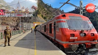 कटड़ा-बडगाम एक्सप्रेस रोज चलेगी, श्री माता वैष्णो देवी से कश्मीर तक घूमना होगा आसान, किराया भी कम