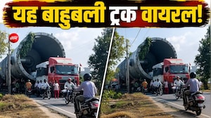 308 पहियों वाले 'बाहुबली ट्रक' ने मचाई हलचल, बस्ती में 7 सबस्टेशनों की बिजली करनी पड़ी बंद