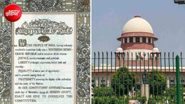स्कूलों की मॉर्निंग प्रेयर में संविधान की प्रस्तावना के पाठ की मांग वाली याचिका सुप्रीम कोर्ट से खारिज