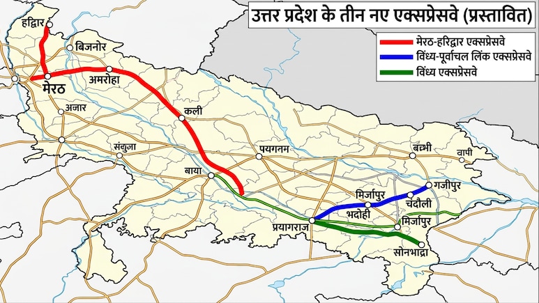 यूपी में तीन नए एक्सप्रेसवे, मेरठ-हरिद्वार से मिर्जापुर और सोनभद्र तक शानदार कनेक्टिविटी, 9 जिलों के 651 गांवों से होकर गुजरेंगे