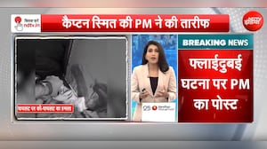 PM मोदी ने की फ्लाईदुबई के भारतीय पायलट स्मित माछर की तारीफ