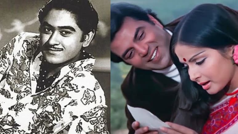 किशोर कुमार का 53 साल पुराना हिट गाना, रिकॉर्ड करने से पहले ही जो किया गया था शूट, धर्मेंद्र ने लिरिक्स याद कर किया था पर्दे पर राखी संग रोमांस