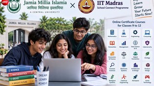 Jamia और IIT Madras की नई पहल, 9वीं से 12वीं तक के छात्रों को AI, Data Science समेत कई विषयों के फ्री ऑनलाइन सर्टिफिकेट कोर्स
