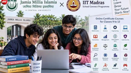 Jamia और IIT Madras की नई पहल, 9वीं से 12वीं तक के छात्रों को AI, Data Science समेत कई विषयों के फ्री ऑनलाइन स