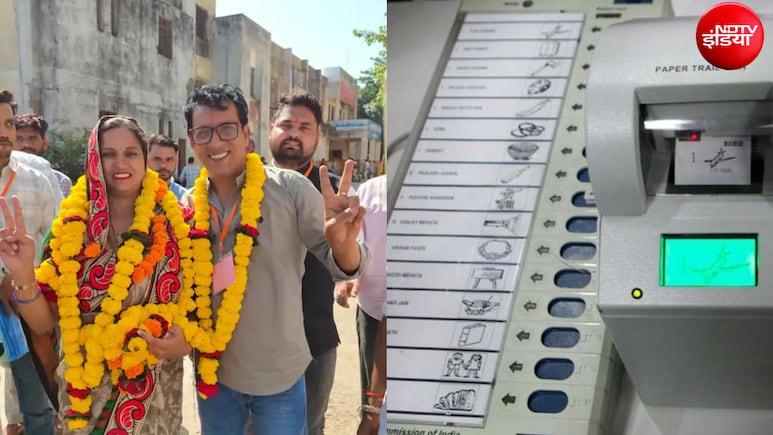 MP Panchayat Bypoll Results: सुसनेर में खिला कमल, एमपी के पंचायत उपचुनावों जानिए कौन जीता कौन हारा