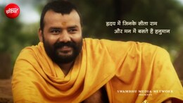 Hanuman Ansh Box Office Collection Day 57: नीम करोली बाबा का हनुमान अंश पर आशीर्वाद, 57वें दिन भी करोड़ों में हो रही धन वर्षा