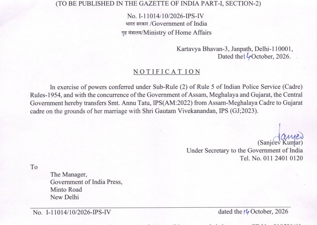 ips annu tatu ips gautam vivekanandan ips annu tatu ips gautam vivekanandan